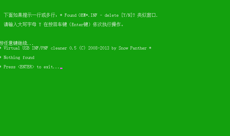 20251030111954201 20251030111954201