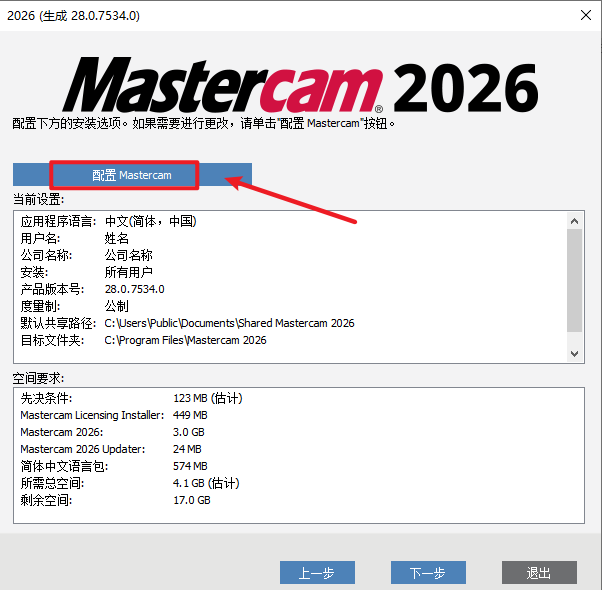 20251216121843461