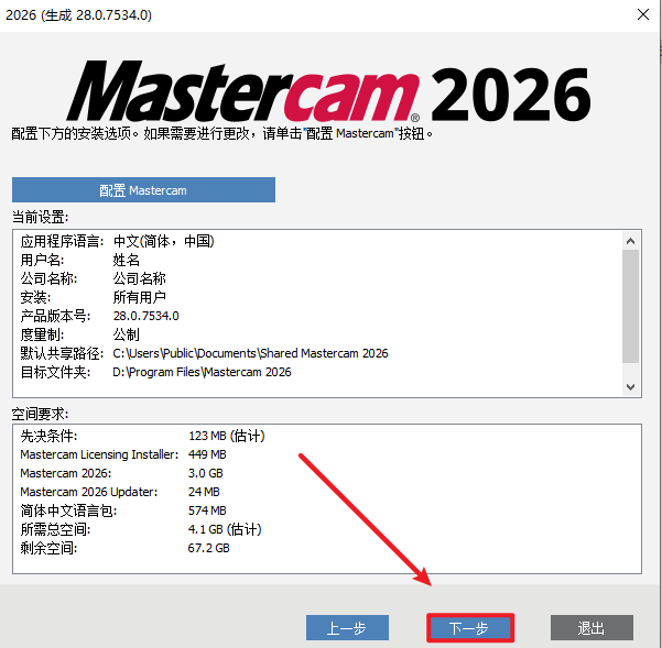 20251216121843911