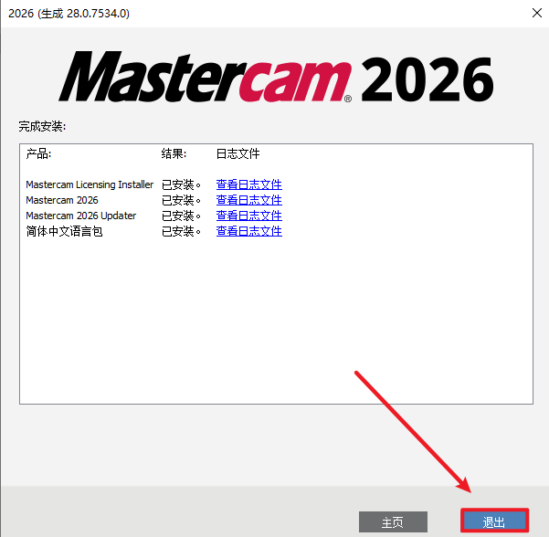 20251216121844501