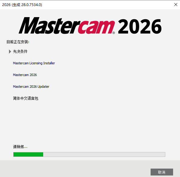 20251216121844641