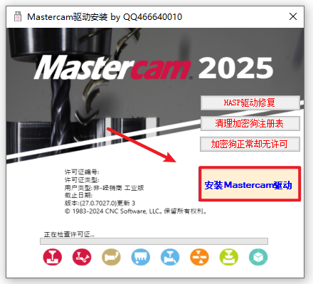 20251216121844721