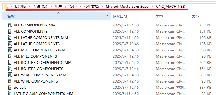 20251216121846211