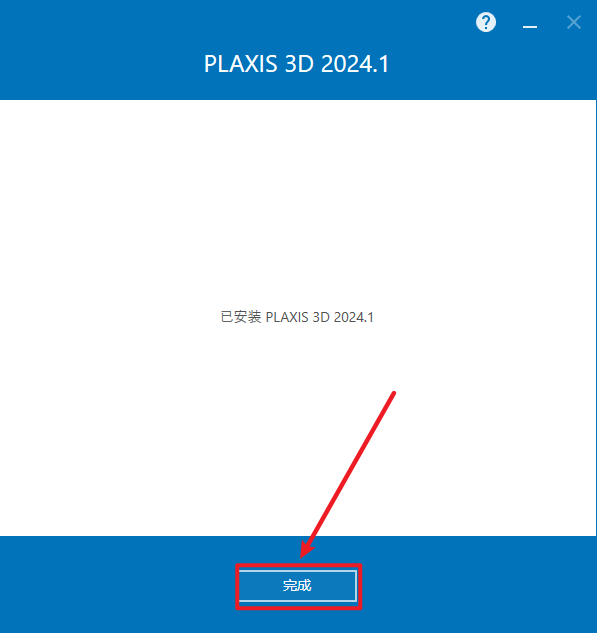 20260528134846121 20260528134846121