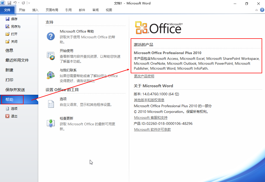 wxsync-2024-07-bdda2707419f521a30af3399fa31b4ec wxsync-2024-07-bdda2707419f521a30af3399fa31b4ec